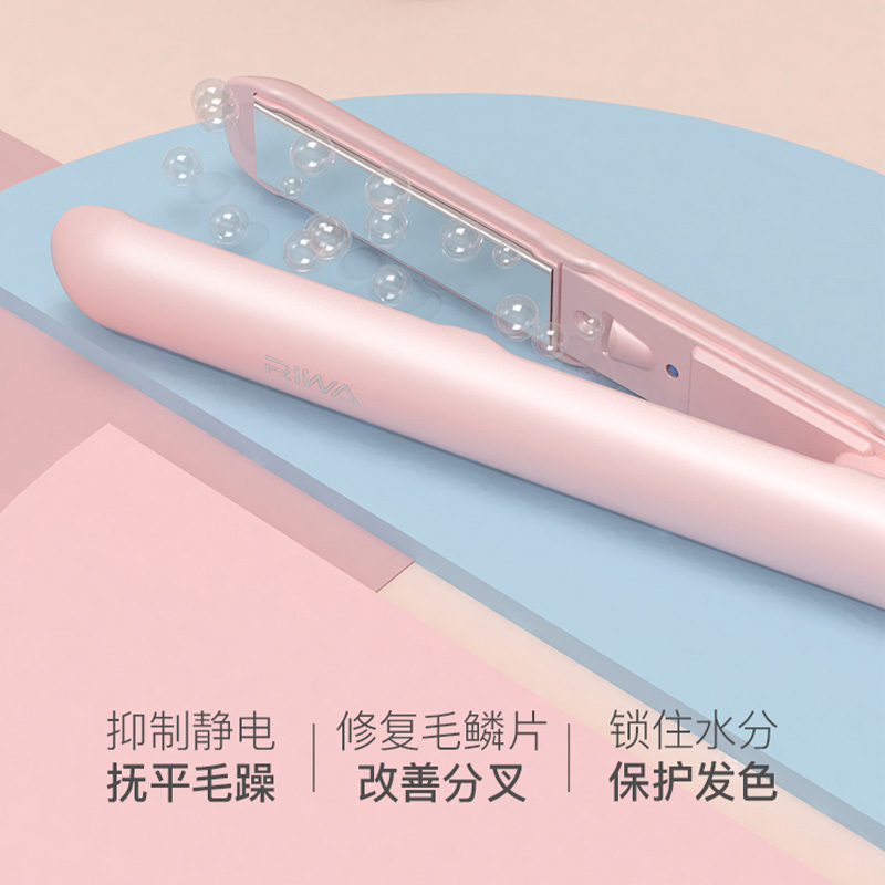 雷瓦(RIWA)RB-8306小夹板女直发卷发棒两用刘海迷你拉头发直板夹迷小型器电熨板 薄荷绿