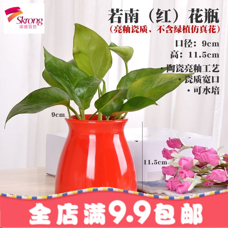 北欧创意陶瓷花瓶卧室电视酒柜客厅办公家居装饰工艺品招财小摆件