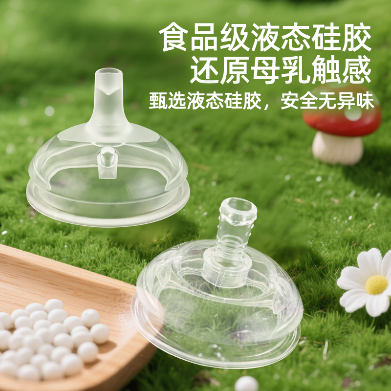 1根重力球吸管适配可么多么奶瓶配件