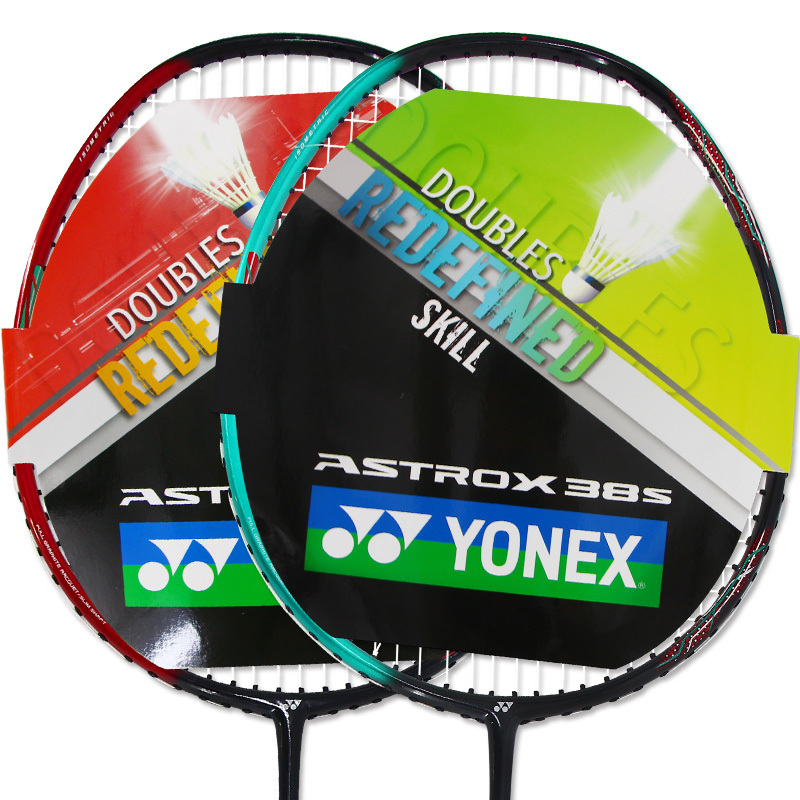 启康 尤尼克斯YONEX羽毛拍 天斧AX系列 全碳素材质天斧38SAX38S翠绿色