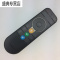 金 崟达适用于全新原装DOMYBOX 大麦盒子语音遥控器DMR-12B 图一样才可以用