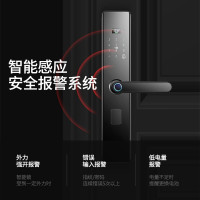 [晒图赠无线门铃]Housetek智能指纹锁 智能安防锁家用 防盗门木门智能门锁电子密码锁 H15 黑色+指导安装