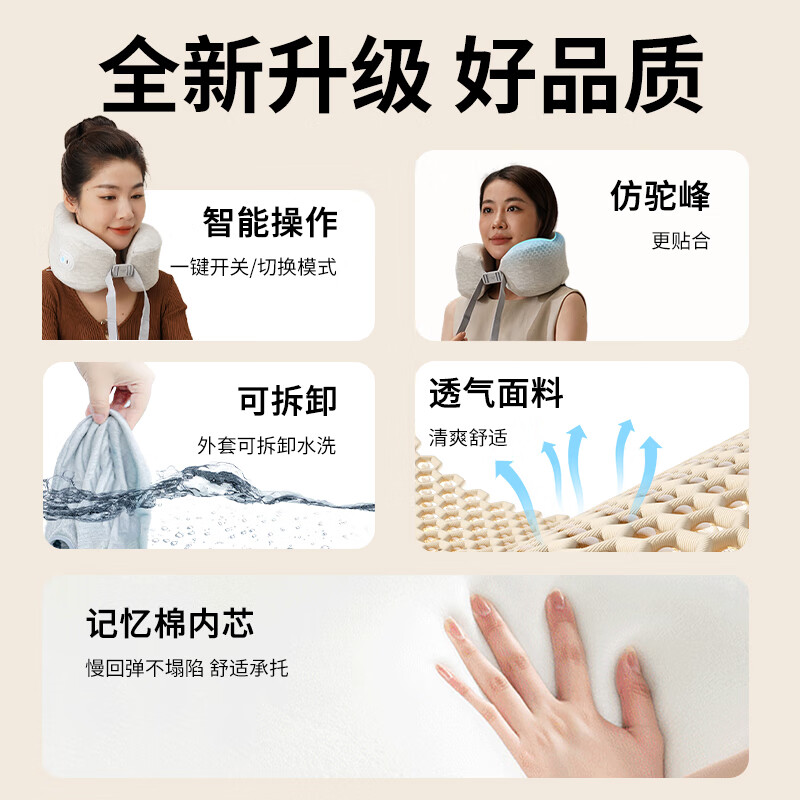 和正颈椎按摩器枕颈振动按摩仪护颈仪多功能办公家用商务旅行便携U型枕 生日送男女友长辈孝心U型颈椎按摩枕 HZ-UJZ-1高清大图
