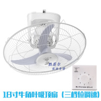 钻石牌楼顶扇16寸18寸吸顶扇家用工厂吊扇客厅宿舍摇头静音电风扇门D07 默认尺寸 18寸牛角叶55W（三档调速器）