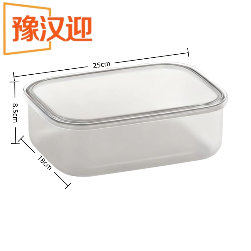 豫汉迎可视收纳箱 收纳箱（有盖）25*18*8.5cm 默认