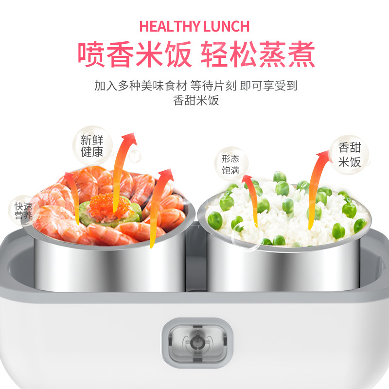 保温饭盒时光旧巷上班族加热电热饭盒蒸饭器锅电饭煲锅