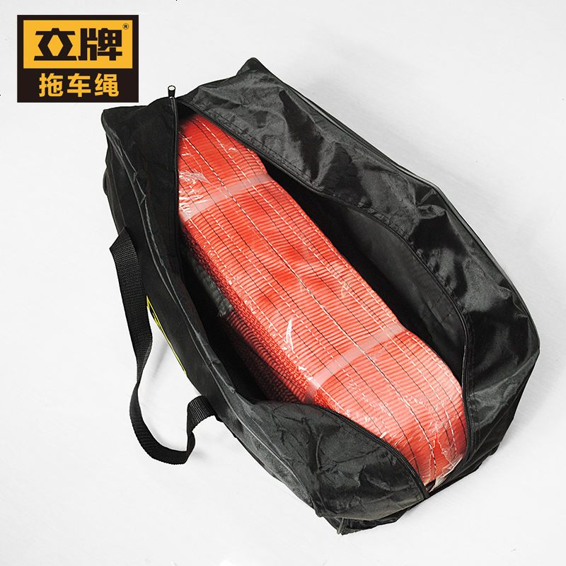 汽车拖车绳加厚 越野车用10吨牵引绳货车强力拉车绳加宽10米