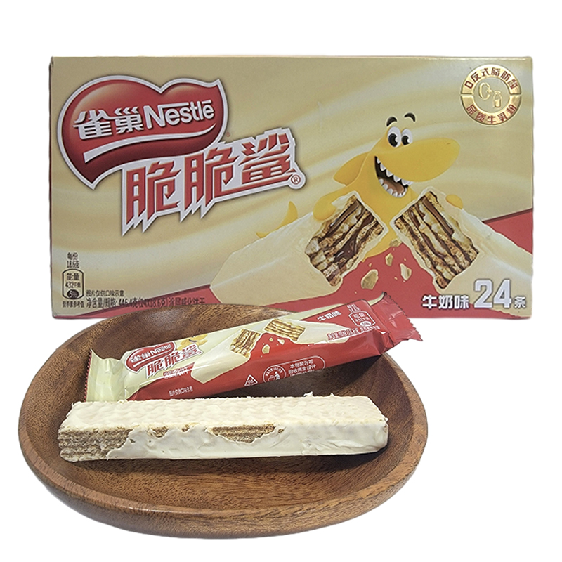雀巢脆脆鲨涂层威化饼干24条盒装牛奶味巧克力味年货休闲零食品 脆脆鲨牛奶味446.4g 1盒