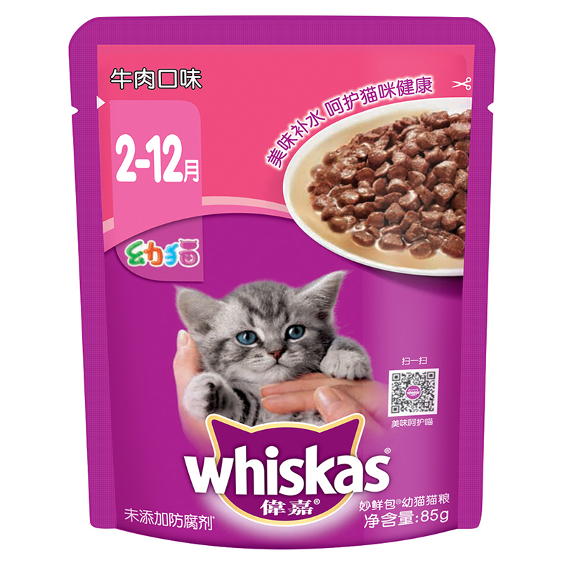 伟嘉 宠物猫粮猫湿粮 幼猫妙鲜包 牛肉味85g软包罐头