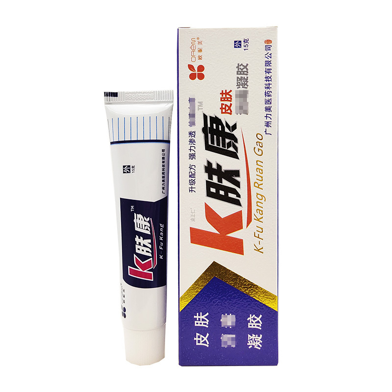 买三送1 5送2 10送5 广州力美欧昵美k肤康霜剂 k肤康凝胶