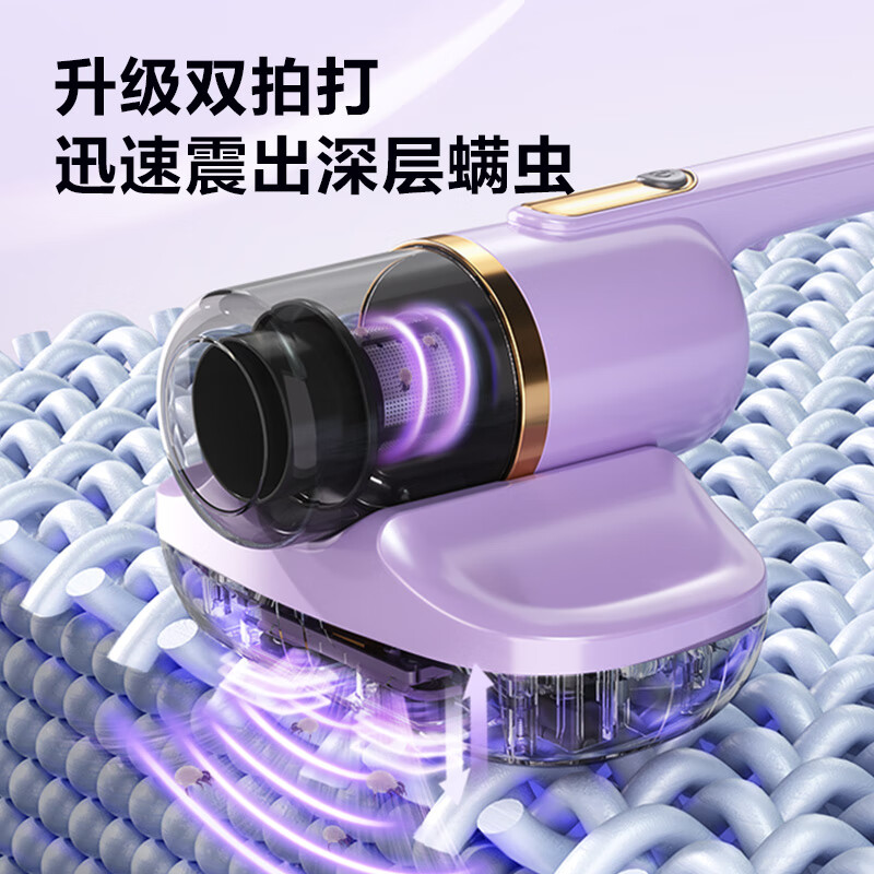 苏泊尔(SUPOR)除螨仪家用手持除螨机 床上宠物去螨虫 UV紫外线杀菌 大功率强劲吸力热风除湿吸尘 ERC-D1A