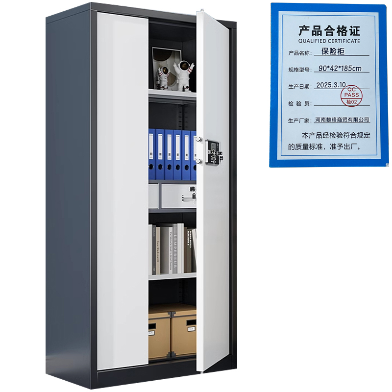 芙瑞塔保险柜90*42*185cm台高清大图