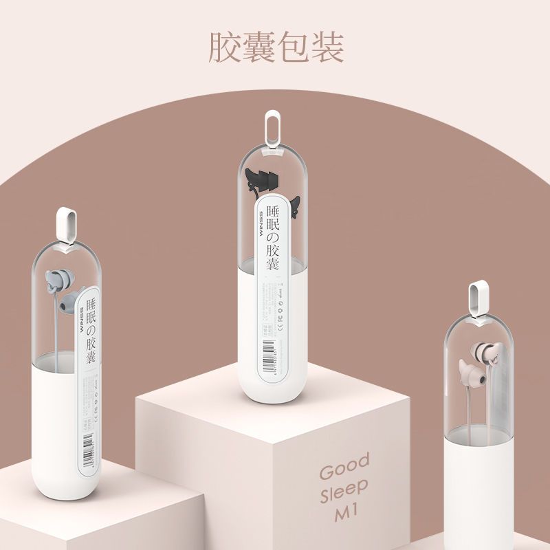 REMAX睡眠耳机PD-106降噪typec入耳式适用华为小米vivo防噪音耳塞 沙丘粉[3.5mm圆孔直插]
