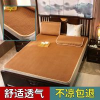 夏秋藤席加厚凉席1.5米可折叠家用冰丝凉席竹席0.9m宿舍学生