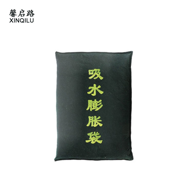 馨启路 防汛吸水膨胀袋 40*60cm (1个)