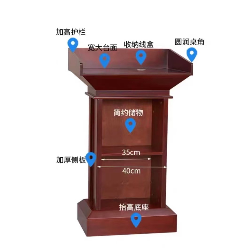 振雅 演讲台 by-yj01高清大图