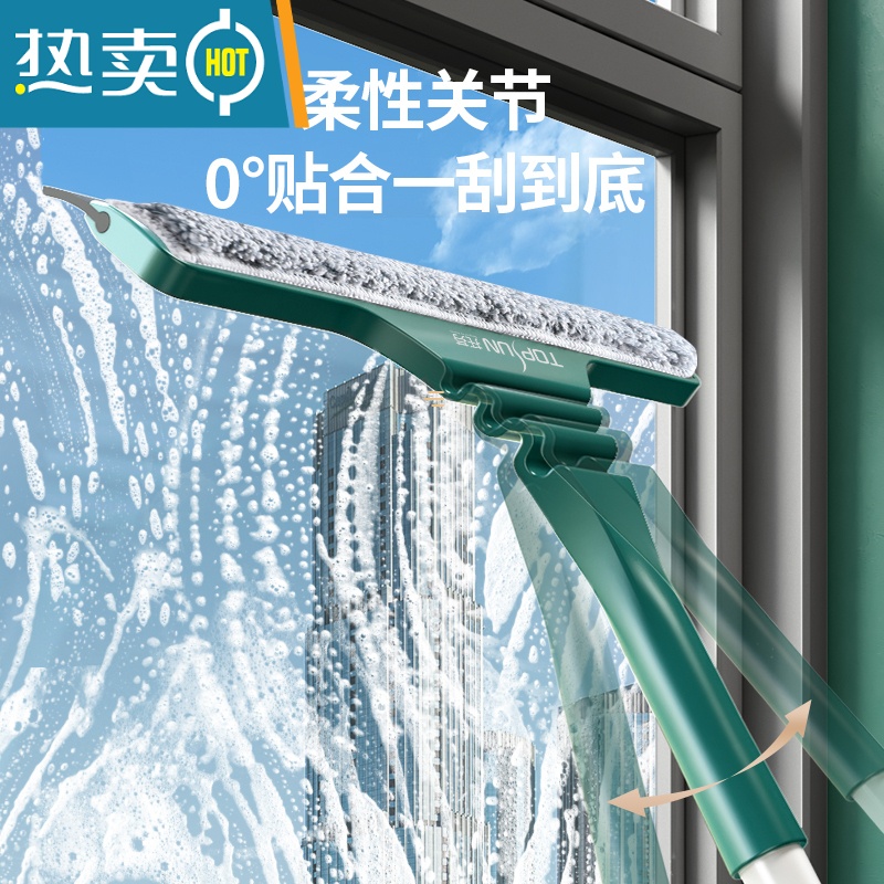 敬平擦玻璃器家用刮水器搽洗窗户双面高层窗外保洁专用清洁工具 29cm刮头+上水棉头*2+挂钩*1(送刮刀*1)高清大图