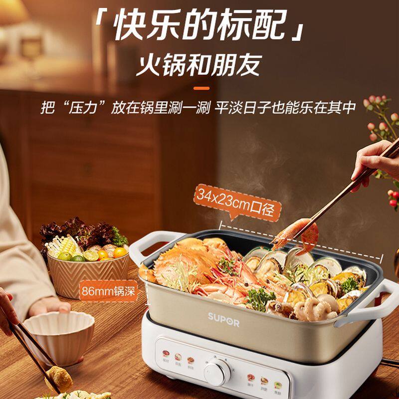 苏泊尔电火锅5L大容量2000W速热机械控温家用多功能煮锅电火锅 H50FK902A高清大图