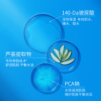 WIS乳糖酸多效面膜10片装 补水保湿修护