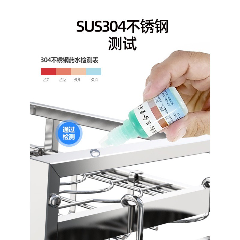 304不锈钢厨房水置物架碗碟架沥水架家用洗碗筷水池上方收纳架收纳层架 三维工匠高清大图