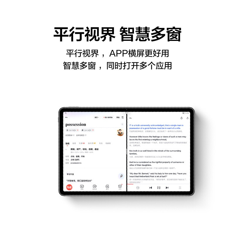 HUAWEI/华为MatePad 11平板电脑2021款120Hz高刷全面屏DBY-W09鸿蒙游戏追剧学习办公 6+128G[WiFi版]冰霜银高清大图