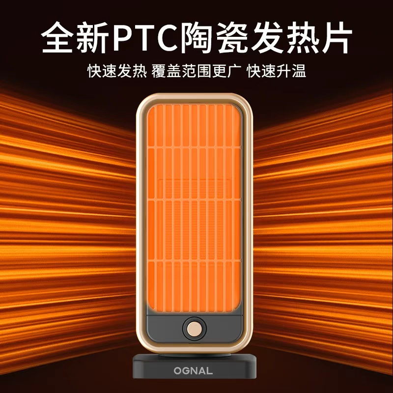 奥戈那OGNAL 家用取暖器 HQN211-20XS 灰色高清大图