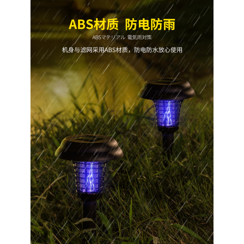 草菇驱蚊驱虫报价_参数_图片_视频_怎么样_问答-苏宁易购