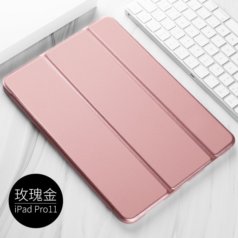 intermai2018新iPad Pro 11英寸硬壳保护套苹果平板Pro简约风爱派pad三折PC硬壳 玫瑰金加固防摔