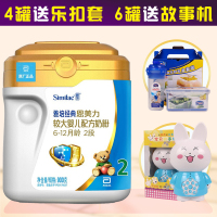 雅培(Abbott)亲体恩美力 较大婴儿奶粉 2段奶粉900克g（6-12个月宝宝适合）