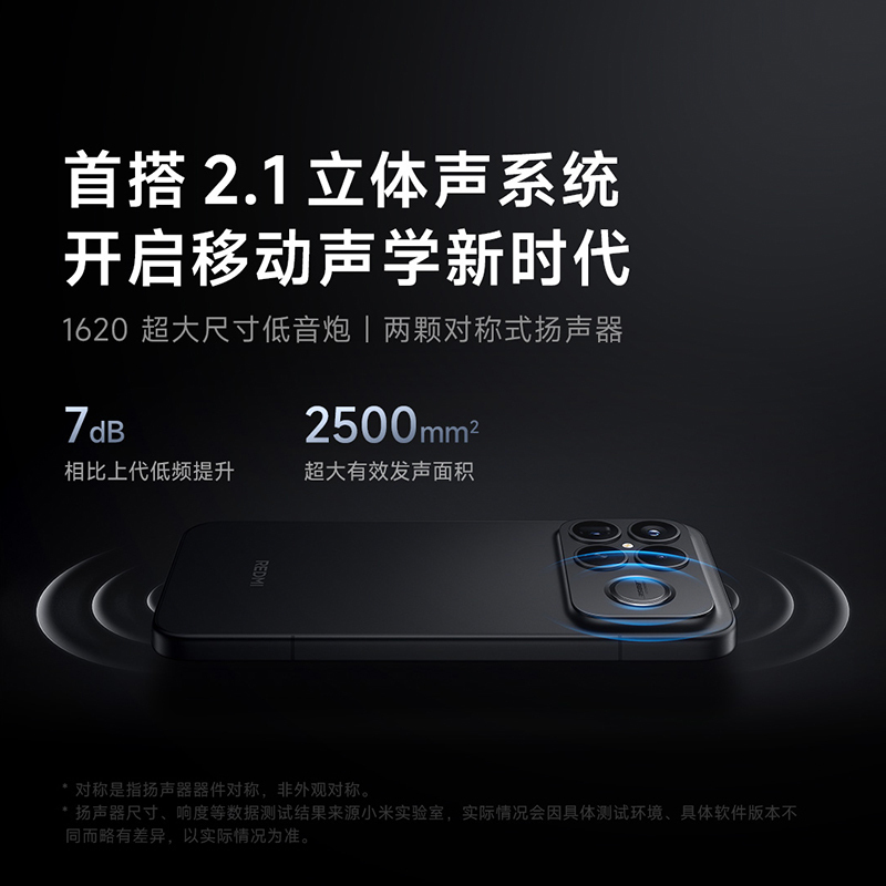 小米REDMI K90 Pro Max 丹宁色 12GB+512GB 第五代骁龙8至尊 2.1立体声 7560mAh电池 100W快充 红米K90 5G手机高清大图