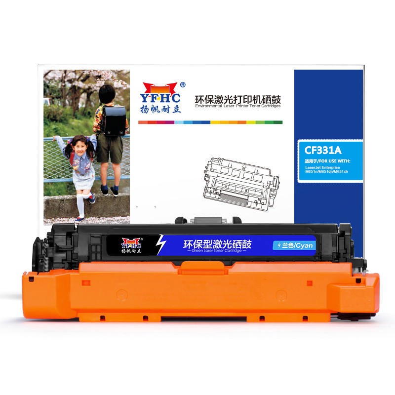 扬帆耐立YFHC CF331A(654A)兰色硒鼓 适用M651n/M651dn/M651xh机型高清大图