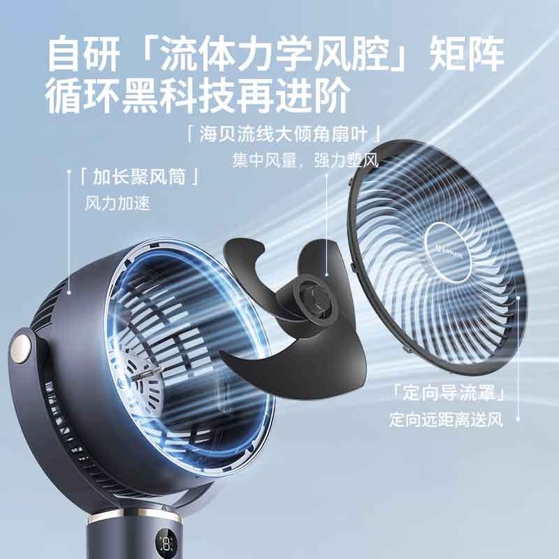 艾美特循环扇预约定时舒适省心8档风量送风FA18SR183高清大图