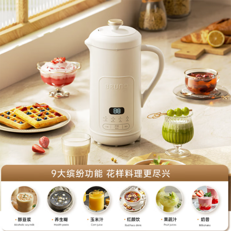 BRUNO 0.8L小舒颜破壁豆浆机BZK-DJ08L01 白色高清大图