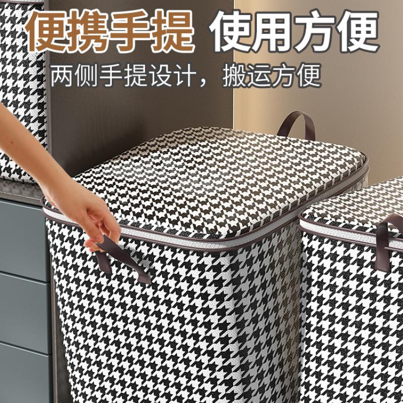 千鸟格被子收纳袋换季衣物储存收纳玩具收纳袋可手提大容量收纳袋-5个装