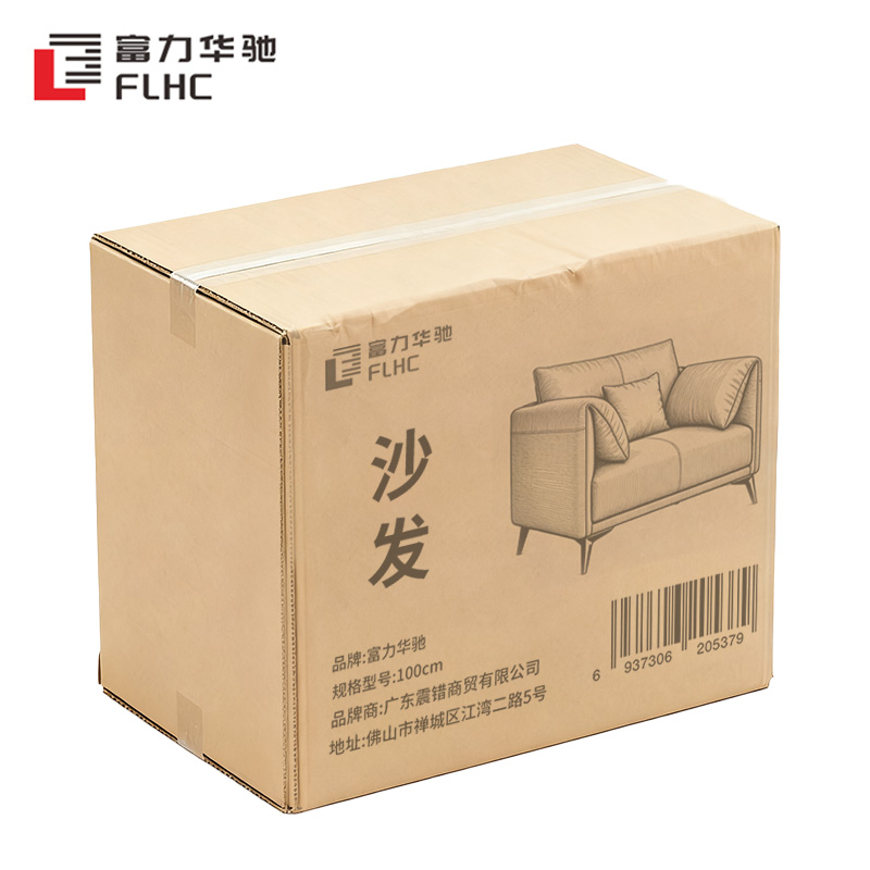 富力华驰 沙发 100cm 个高清大图