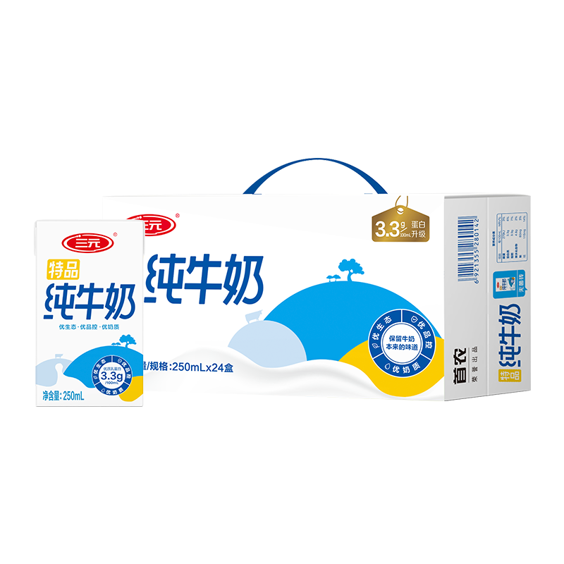 三元特品纯牛奶250ml*24盒 礼盒装