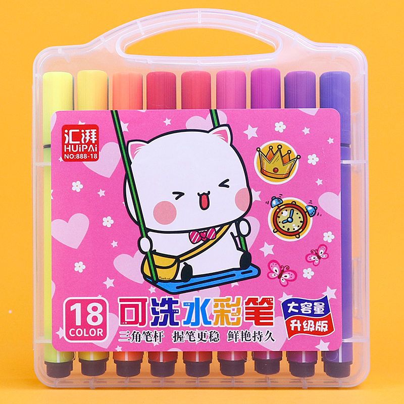 水彩笔24色彩色笔12色幼儿园儿童可水洗画笔小学生36色报价 参数 图片 视频 怎么样 问答 苏宁易购