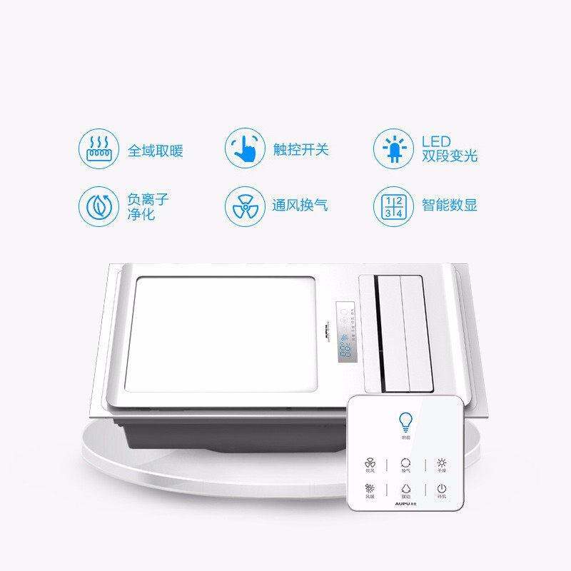 奥普智能浴霸QDP6326C 普通集成吊顶型风暖 2500W大功率速暖 照明换气灯暖型暖霸多功能一体卫生间浴室暖风机