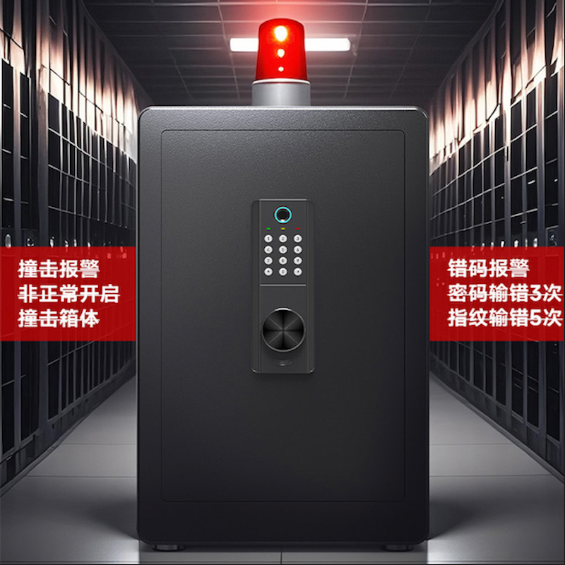 杜克恩 GWBE-0255 保险箱(计价单位:个)