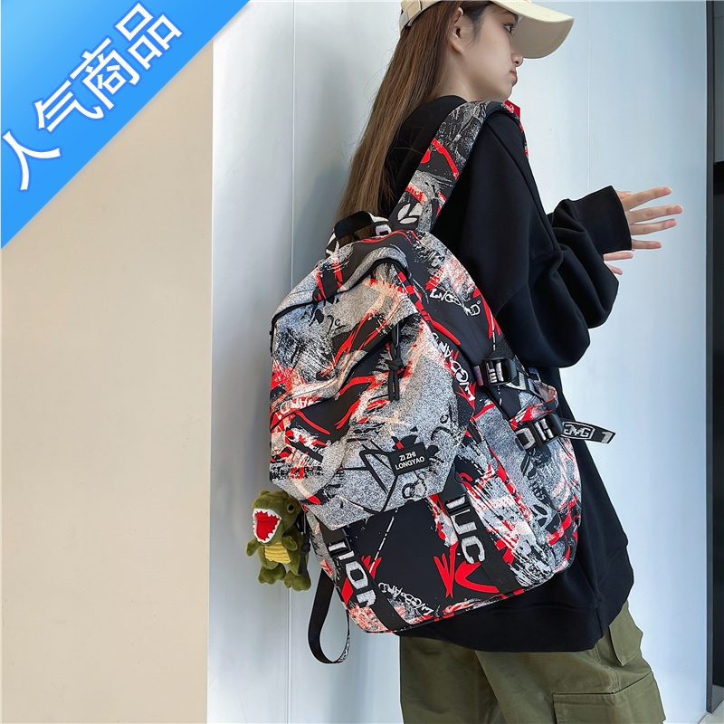 封后新款大容量韩版中学生初中生背包男时尚潮流涂鸦书包女结实双肩包学生书包