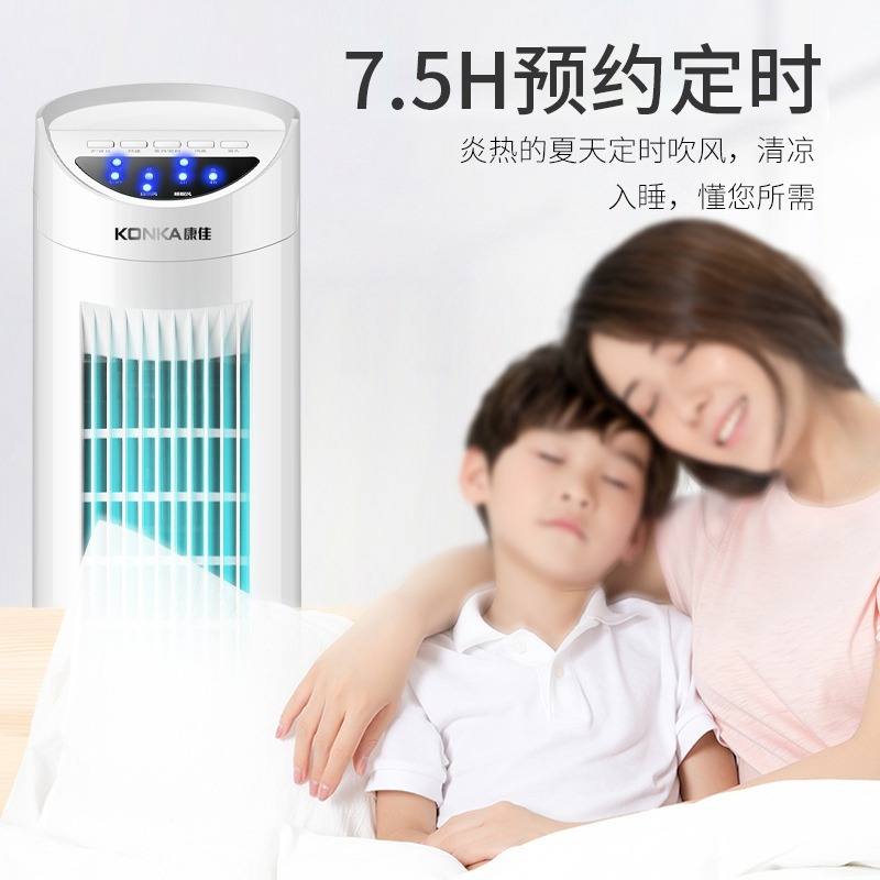 康佳电风扇家用塔扇落地扇摇头无叶塔式音轻立式宿舍台式风扇电扇静