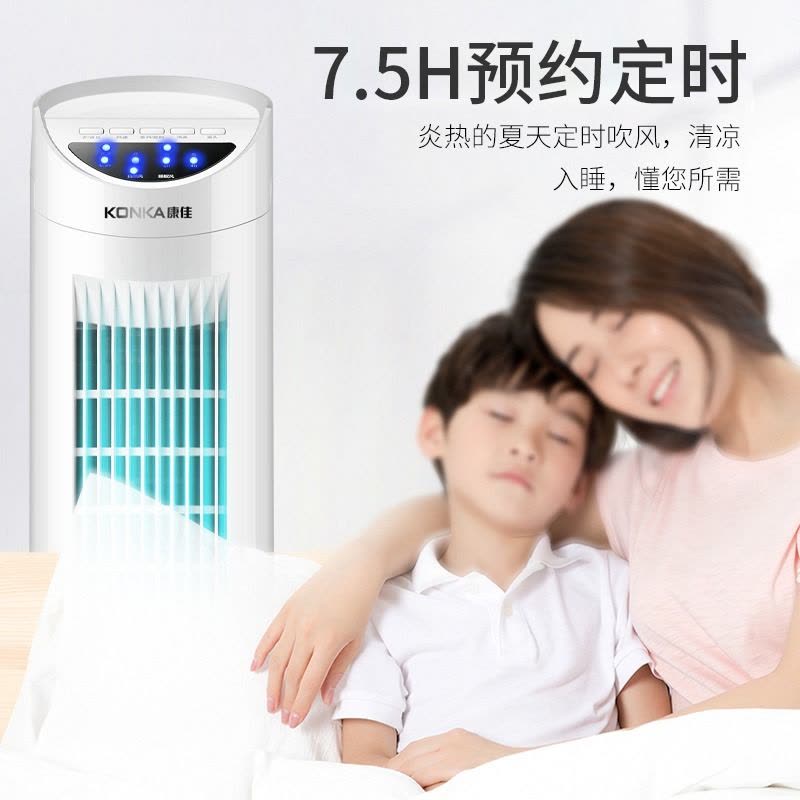康佳电风扇家用塔扇落地扇摇头无叶塔式音轻立式宿舍台式风扇电扇静图片