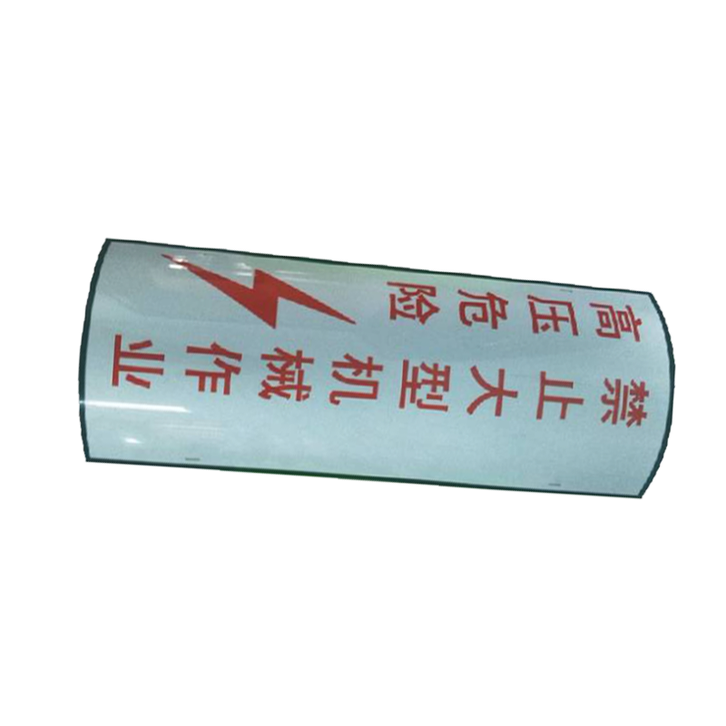 库标 禁止大型机械作业标识牌 500*200mm (块)高清大图