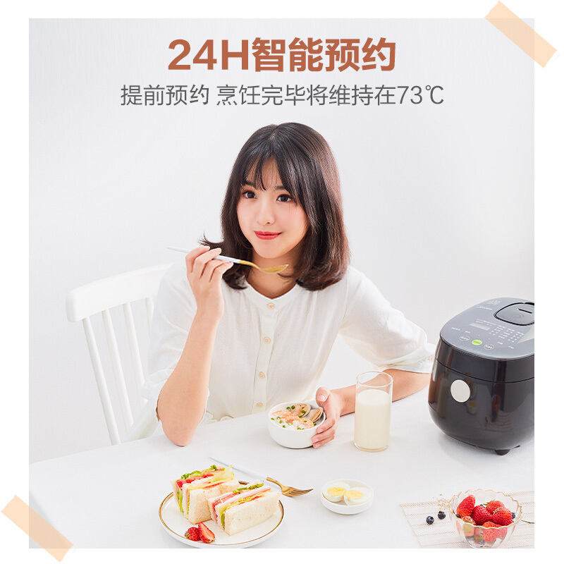 美的(Midea)电饭煲2L小容量智能预约多功能家用 好内胆不粘锅不溢锅 电饭煲电饭锅MB-20LS18