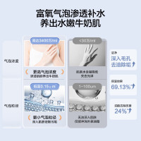 万和(Vanward)[气泡洗润养肤 长白山R8Pro]80升电热水器 杀菌去农残 FOF抑垢鲜活水免镁3300W速热