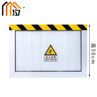 汐 挡鼠板白色米