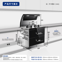 火星人(marssenger)E2G/H集成灶 不锈钢台面侧吸下排家用烟灶烘套餐一体灶正品 天然气