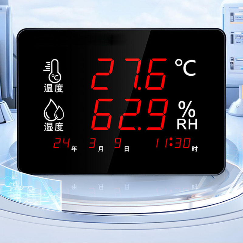 月彰工业级温湿度计YZWD-001/台高清大图