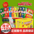 正版童书 可怕的科学全套72册漫画版经典数学系列特别要命的数学逻辑思维训练漫画科学9-12-14岁儿童图书中小学课外阅读