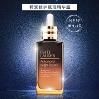 (Estee Lauder)雅诗兰黛第七代小棕瓶精华液100ml 修护淡纹 提拉紧致